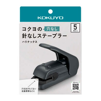 Artikelbild 7 für KOKUYO Klammerloses Heftgerät Harinacs matt-schwarz, 1 St., Artikelnummer 749178