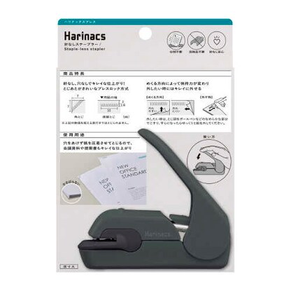 Artikelbild 8 für KOKUYO Klammerloses Heftgerät Harinacs matt-schwarz, 1 St., Artikelnummer 749178