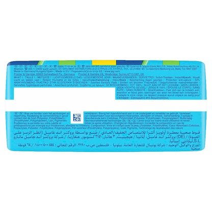 Artikelbild 5 für always Binden Ultra Day Normal für leichte bis mittlere Tage, 64 St., Artikelnummer 774499